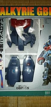 レア　超時空要塞マクロス　VF-1アーマード・バルキリーGBP-1S Amazon | タカトク 超時空要塞マクロス VF-1S アーマード