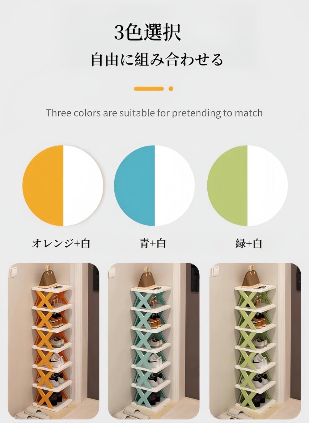 Amazon｜シューズラック 省スペース 組み立て式 靴箱 収納 折り畳み式
