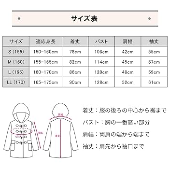きのちゃん　アナイグレーダッフルコート きのちゃん アナイグレーダッフルコート 2025年最新】ANAYI