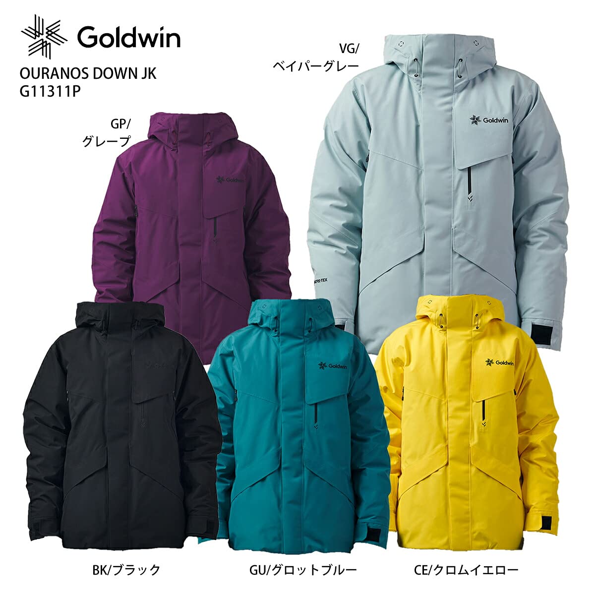 Amazon.co.jp: GOLDWIN 〔ゴールドウイン スキーウェア ジャケット