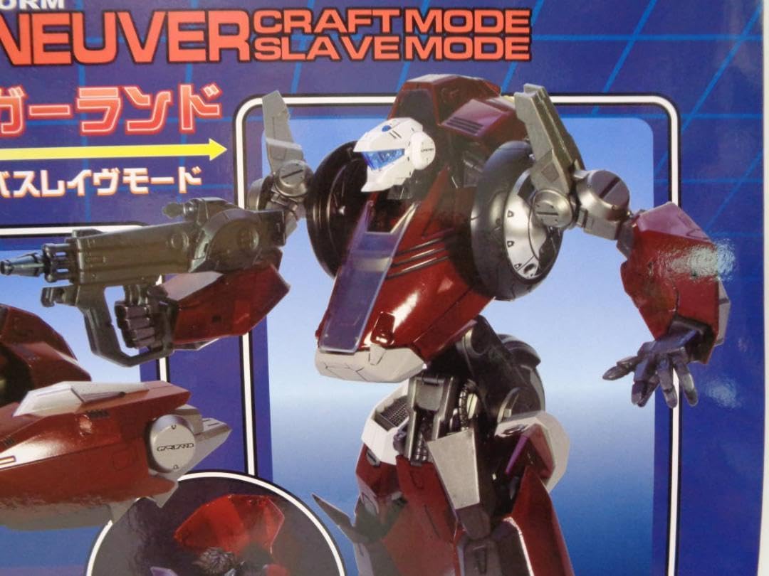 メガゾーン２３　ガーランド　ＥＸ合金★フューチャーモデルズ 楽天市場】EX合金メガゾーン23ガーランド ダイキャスト製
