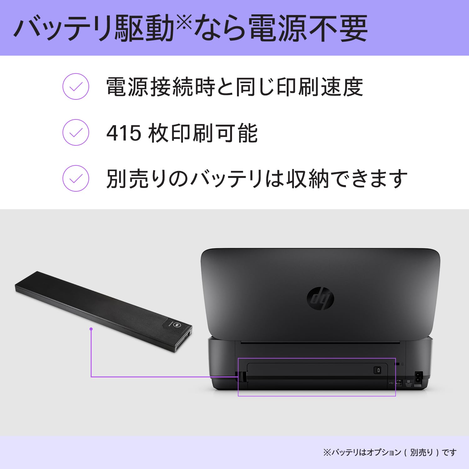 Amazon.co.jp: HP A4モバイル複合機プリンター OfficeJet 250 Mobile