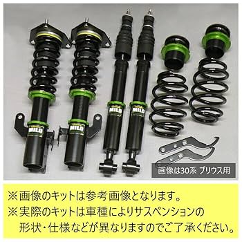 Amazon | 【MILD TWIN】 車高調キット ニッサン Z33