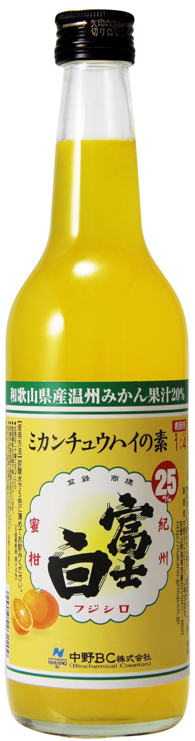 Amazon.co.jp: 中野BC 富士白 ミカンチュウハイの素 [ リキュール