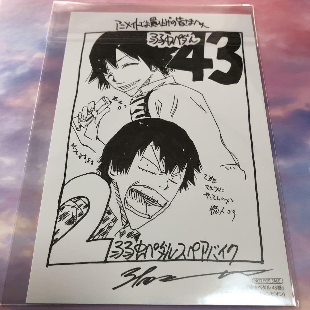 弱虫ペダル アニメイト特典イラストペーパー17枚（35～50巻