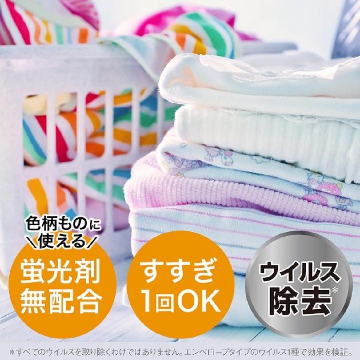 Amazon | 香りつづくトップ スウィートハーモニー 柔軟剤入り 洗濯洗剤