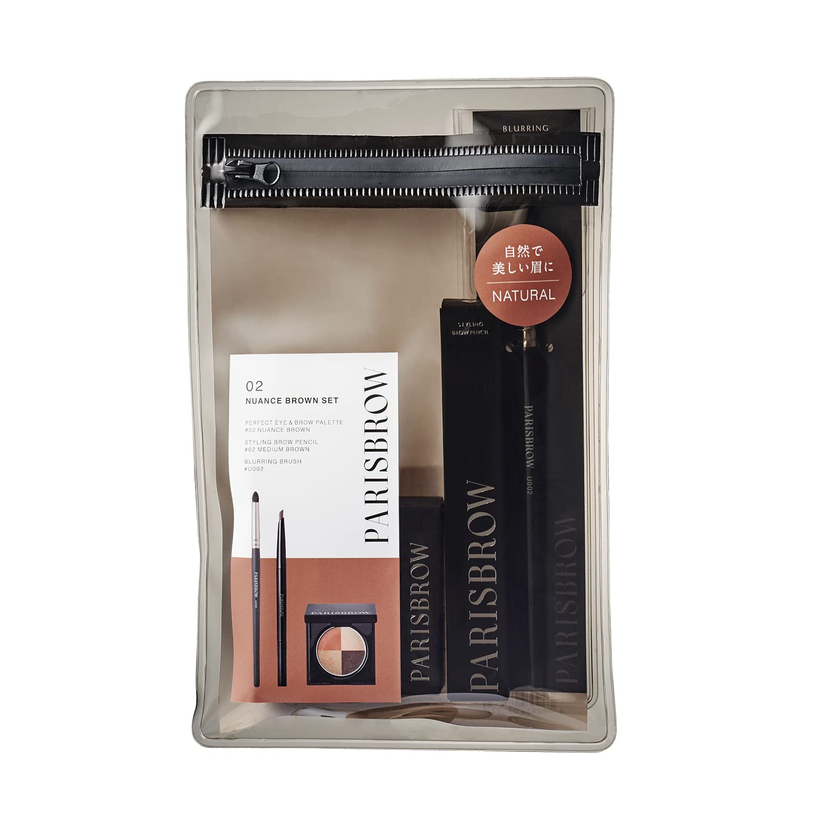【未使用】メイク PARISBROW パリブロウ コスメ セット コフレ Amazon.co.jp: [PARISBROW(パリブロウ)] アイ＆ブロウ パーフェクト