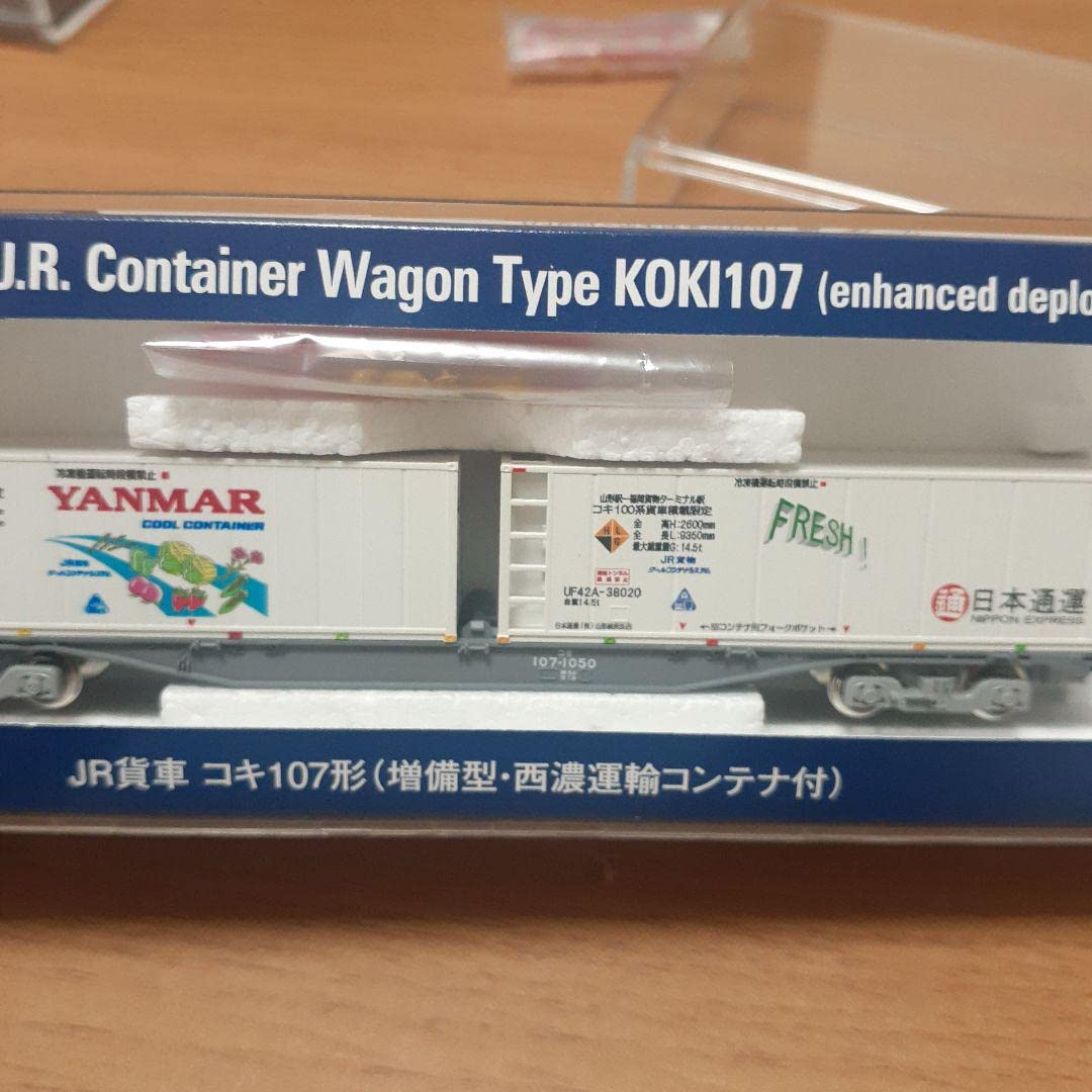 Amazon.co.jp: 鉄道輸送 鉄道模型 Nゲージ 貨物列車 貨車 コンテナ貨車