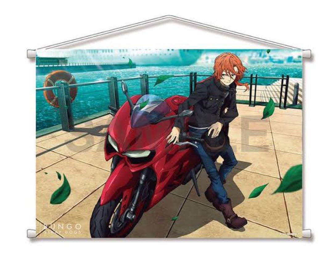 文豪ストレイドッグス　文スト　 中原中也　バイクの日　 AGF タペストリー Amazon.co.jp: 文スト 中原中也 タペストリー おやすみコレクション