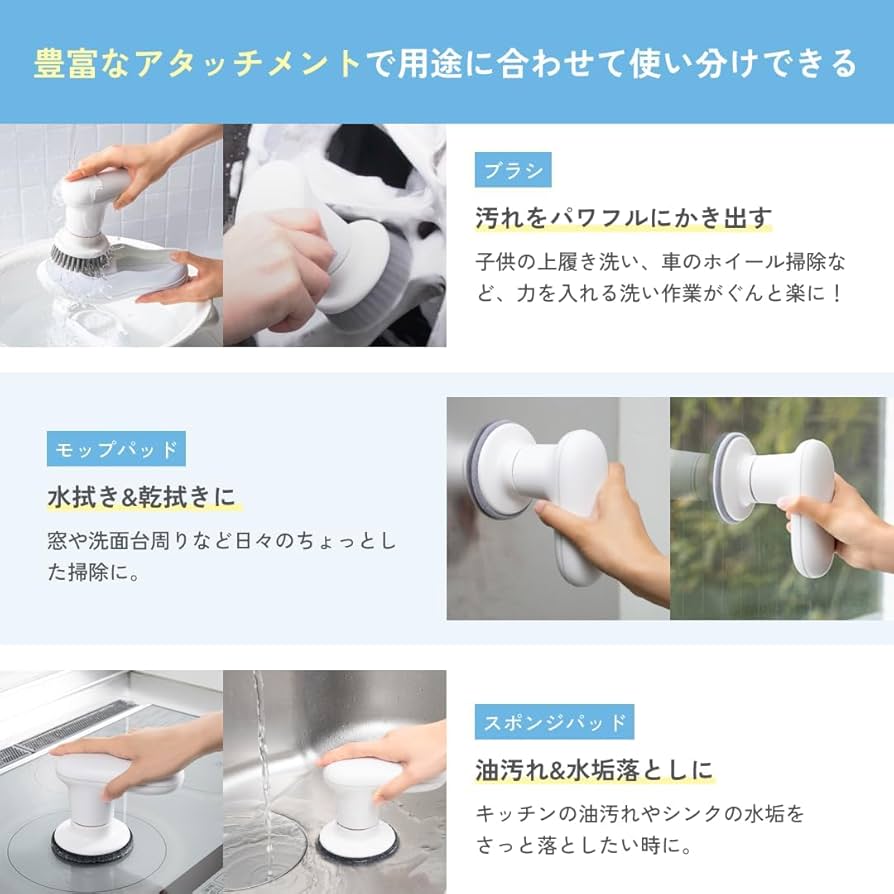 コードレス電動お掃除ブラシ 伸縮タイプ 3種のヘッド コードレス電動お掃除ブラシ 3種のヘッド搭載 伸縮タイプ