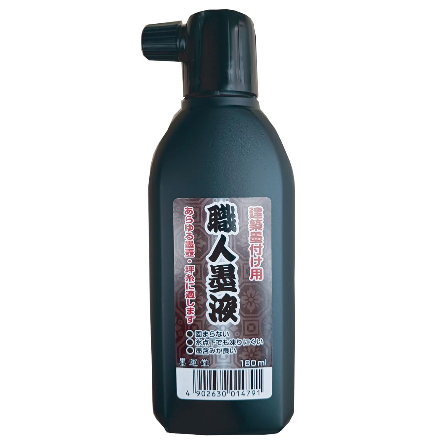 Sumikundo Artisan Ink – 180ml Premium Calligraphy
