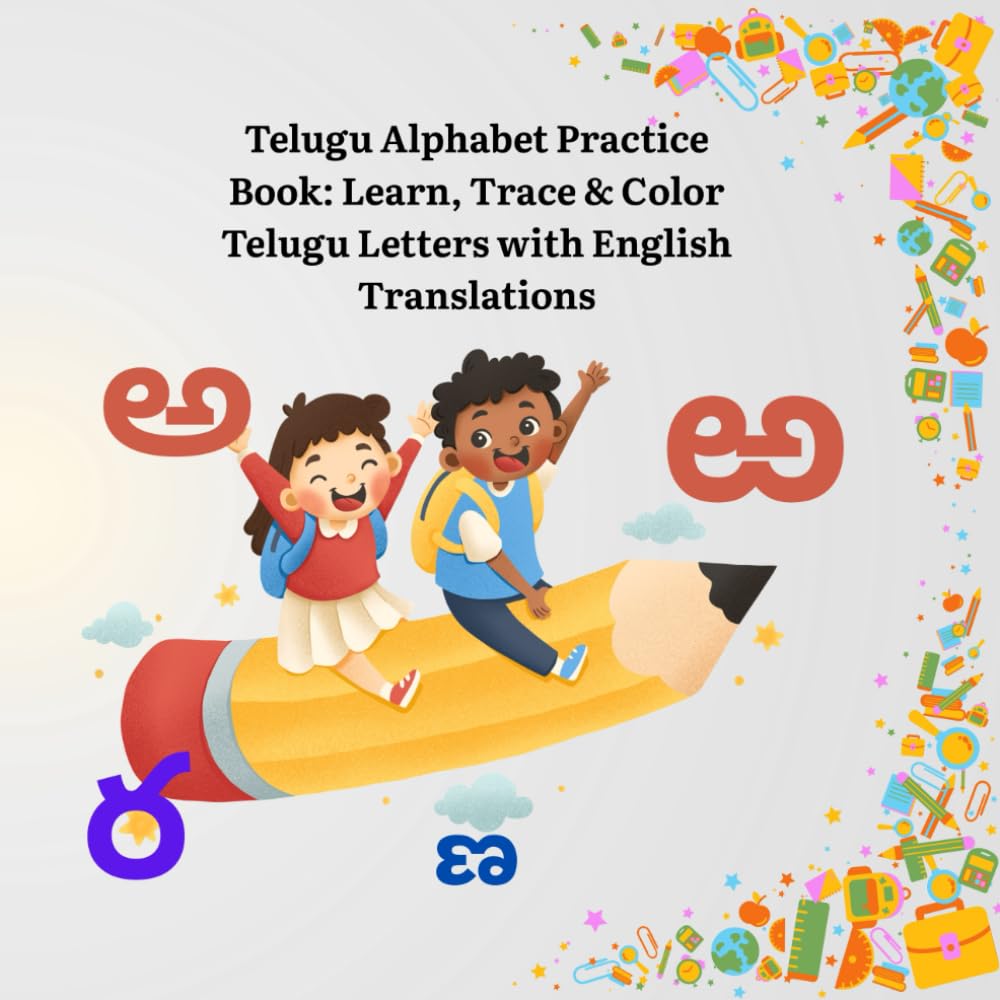 Telugu Alphabet Practice Book: Learn, Trace & Color Telugu Letters with English Translations: A Bilingual Telugu-English Activity Book for Kids Ages ... Fun Pictures, Phonetics, and Writing Practice
