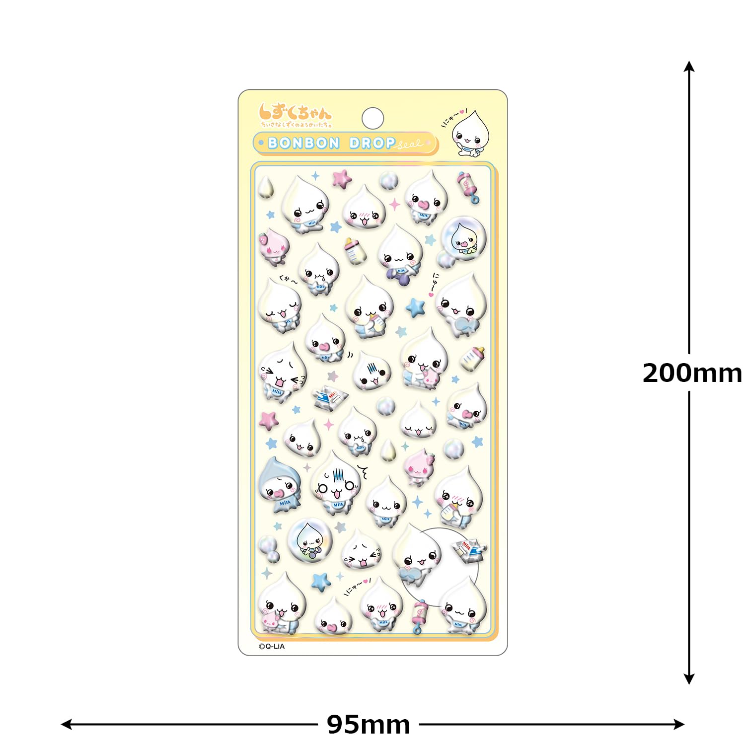 しずくちゃん ボンボンドロップシール 8枚セット 正規品 みるみる