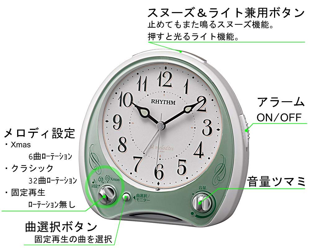 Amazon.co.jp: リズム(RHYTHM) 目覚まし時計 アナログ 連続秒針 38曲