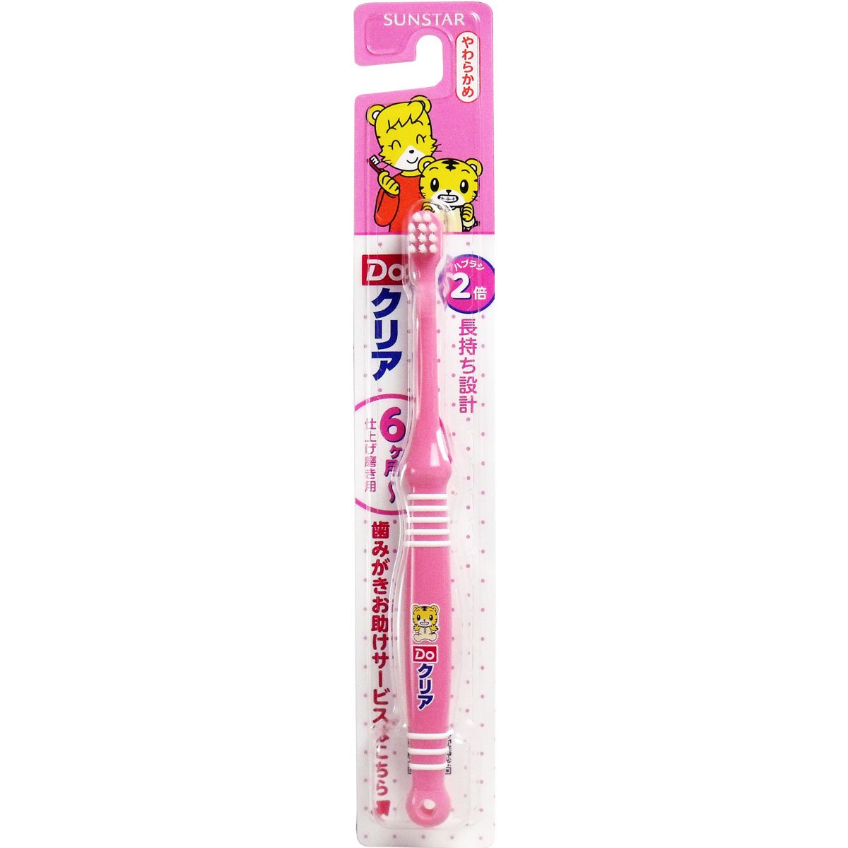 Doクリア 注文 こどもハブラシやわらかめ 幼児用2-4才120本セット在庫