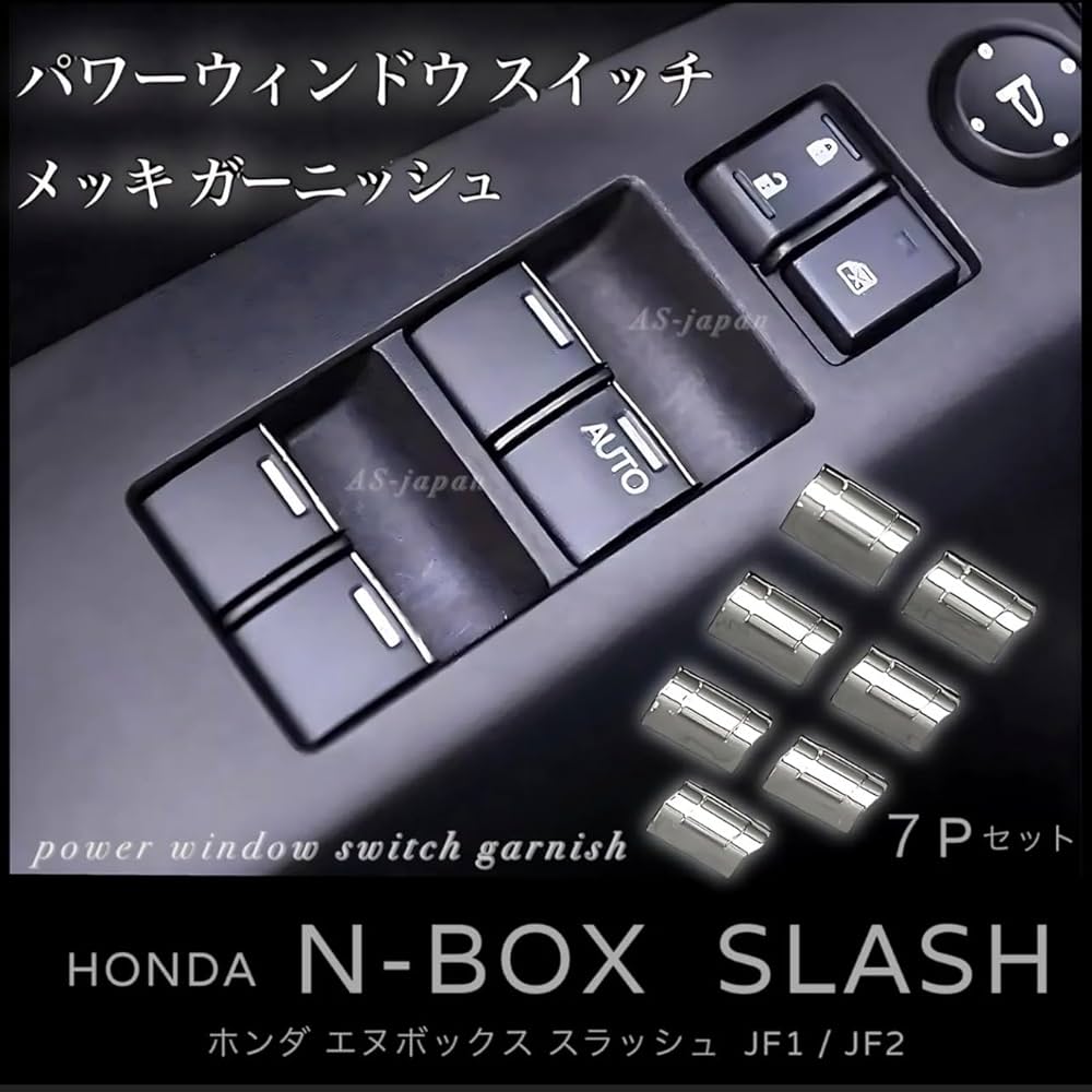 ホンダ　N-BOX JF1 パワーウィンドスイッチ 新品 ホンダ 純正 N-BOXプラス 《 JF1 》 パワーウィンドウスイッチ
