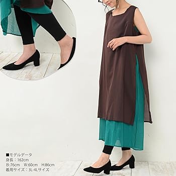 【3月28日までの出品】 PUTUMAYO レギンス 楽天市場】メール便対応 大きいサイズ レディース ゆったり
