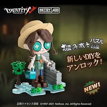 第五人格 組み立て工房 シリーズ　BOX 特典 限定 カード コード未使用 第五人格 組み立て工房 シリーズ BOX 特典 限定 カード コード未
