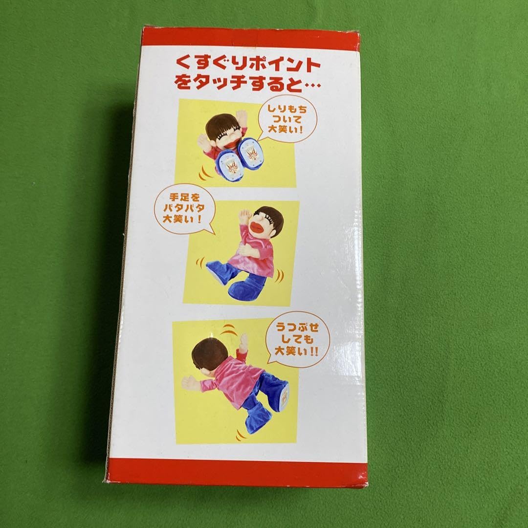 あっこあっこ Amazon.co.jp: 永谷園 大爆笑アッコさん : おもちゃ