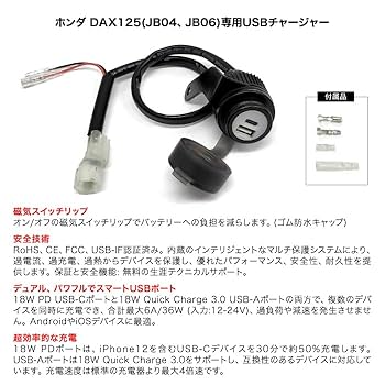高速充電器 Amazon | ROAD WARRIOR PD USB-C 超速 充電器 [ 18W / PD3.0対応