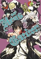 Hell's Garden ~ Varia blood Hana Tan ~ (CLAP Comics anthology 30) (2010) ISBN: 4862017258 [Japanese Import] 4862017258 Book Cover