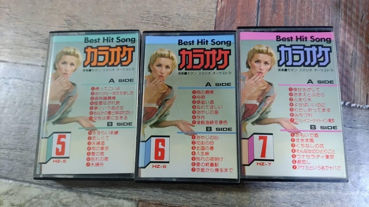 Amazon.co.jp: 中古 カセットテープ カラオケ ベストヒットソング中古