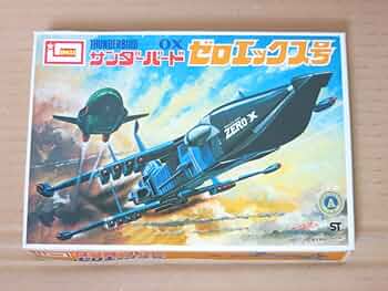 0606X【未組保管品】トイズワークス 男の復刻倶楽部 太陽系探査宇宙船ゼロX号 0606X【未組保管品】トイズワークス 男の復刻倶楽部 太陽系探査