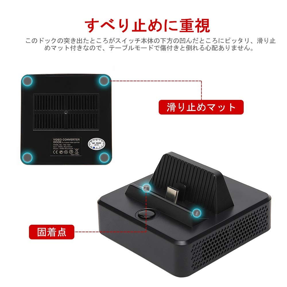 動作確認済 Nintendo Switch 本体 ドック アダプター 状態考慮 CYBER・TV出力変換アダプター（SWITCH用）｜サイバーガジェット