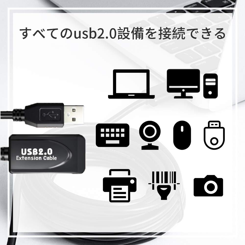 Amazon.co.jp: Enhong USB2.0 オス/メス 延長ケーブル 5m-30m (5m
