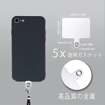 seninhi] スマホ タグパッチ ストスマホ ストラップ 6枚パッチ