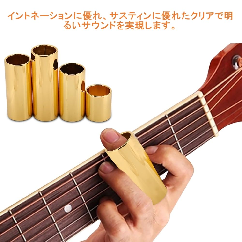 Amazon | 4本/セット ギター ストリング スライドバー 金属製 ギター 
