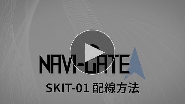 Amazon.co.jp: SKIT-01 DA17V【エブリィバン/NV100クリッパー