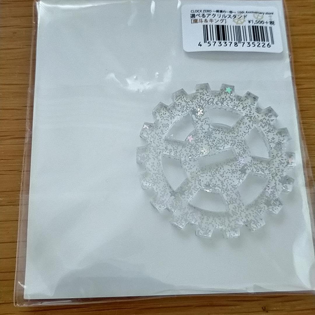 アクリルスタンド CLOCK ZERO 10th anniversary Amazon.co.jp: CLOCK ZERO 10周年 アクリルスタンド 央 : おもちゃ