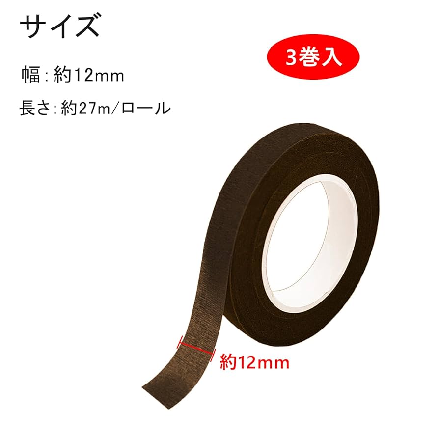 フローラテープ テープ クラフト アレジメントテープ 赤 レッド 4個 楽天市場】フローラテープ 赤の通販