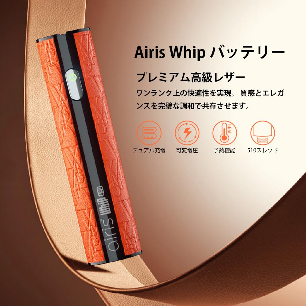 Amazon.co.jp: 電子タバコAiris Whip Battery エアリステックモッド 
