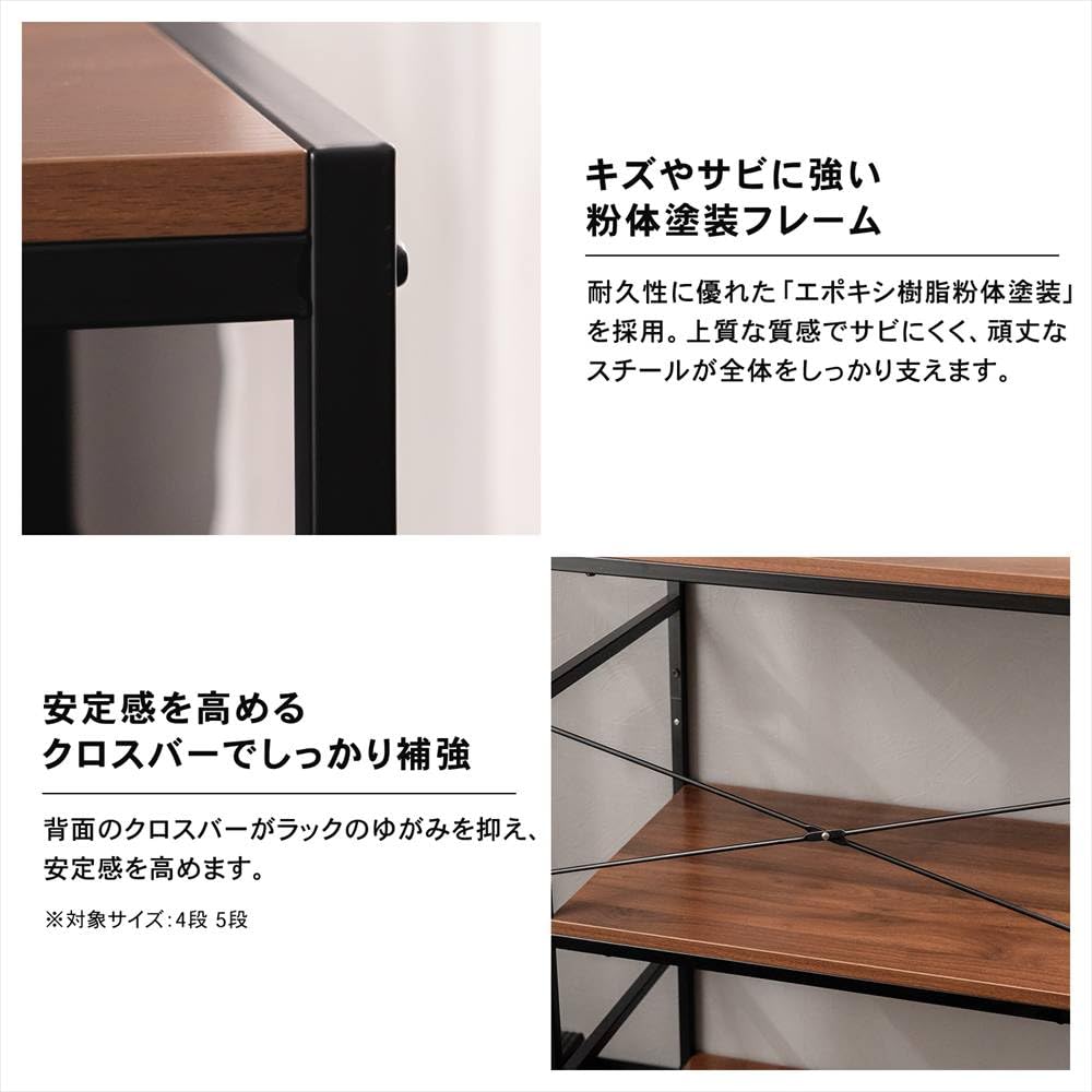 Amazon｜コーナンオリジナル LIFELEX ラック 棚 スチール製 アイアン