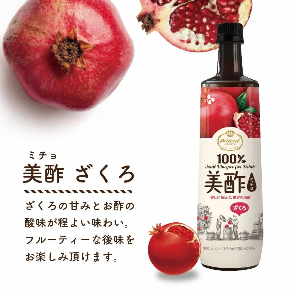【新品未開封】美酢 ミチョ ざくろ  900mL  ×  12本 Amazon.co.jp: 9月末までの限定価格！ 美酢 (ミチョ) 希釈タイプ