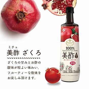 Amazon.co.jp: アウトレット 美酢 (ミチョ) ざくろ 大容量 900ml