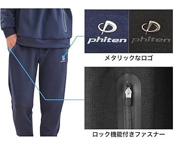 Amazon | phiten(ファイテン) リカバリーウェア ロングパンツ
