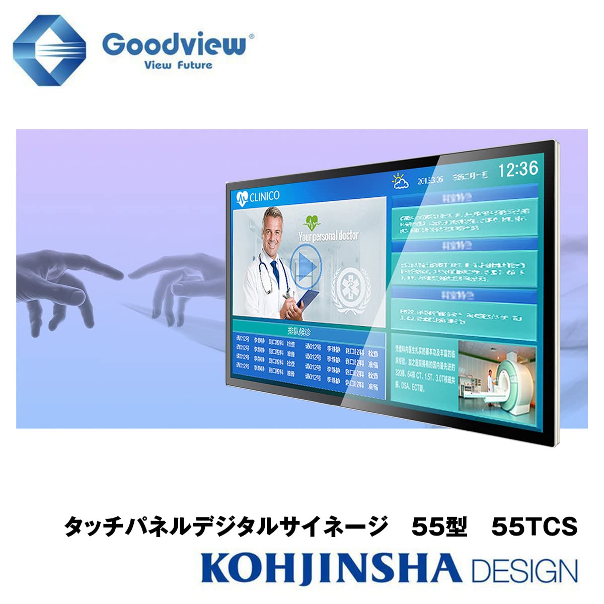 Amazon.co.jp: マルチタッチIPSパネル搭載デジタルサイネージ 電子看板