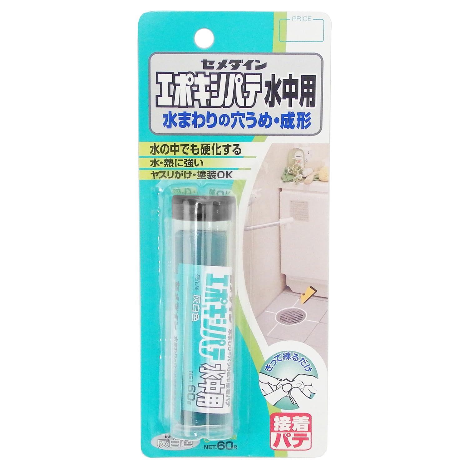 セメダイン 穴うめ・成形 エポキシパテ 水中用 60g ブリスター HC-119