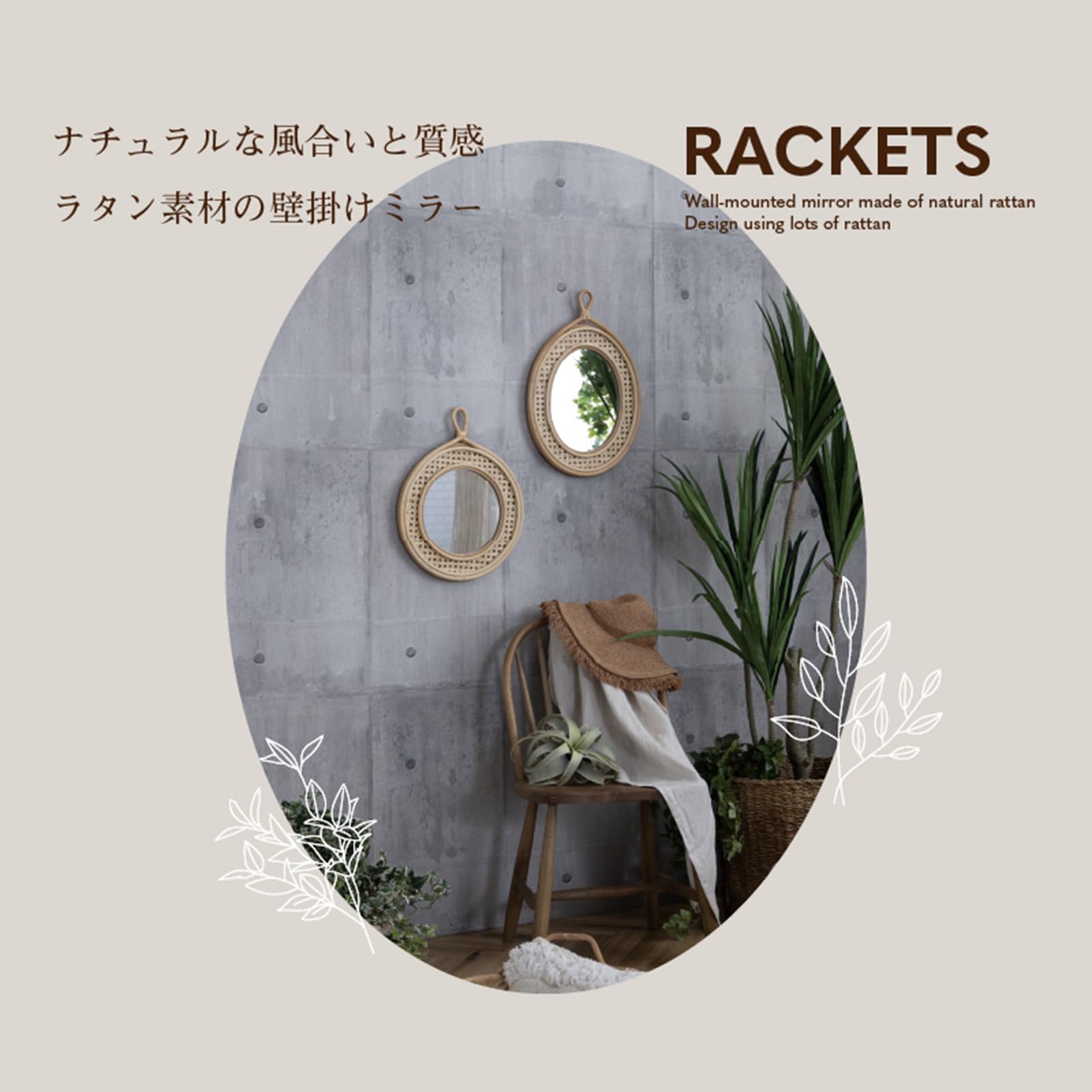 Amazon.co.jp: nora.(ノラ) 鏡 壁掛けミラー ラタン 籐 おしゃれ
