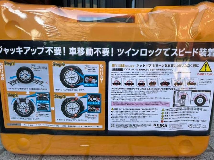 Amazon.co.jp: NETGEAR GIRARE ネットギア GN 15 ラバーチェーン