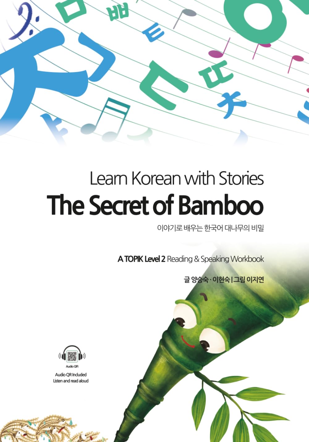 The Secret of Bamboo: Learn Korean with Stories