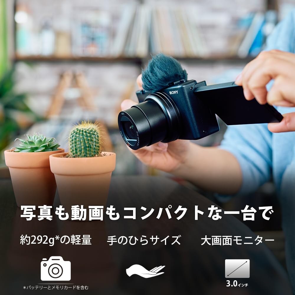 ZV-1M2 ホワイト 保護フィルム付き Amazon.co.jp: SONY(ソニー) 【ZV-1M2 と グリップ/バッテリー