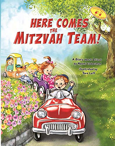 Image of Here Comes the Mitzvah Team - A Story about Zrizus