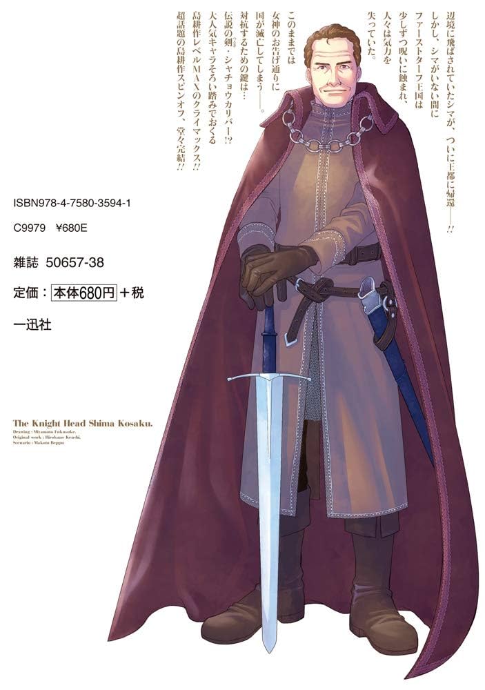 島耕作 71jjopooImL._UF350,350_QL50_.jpg