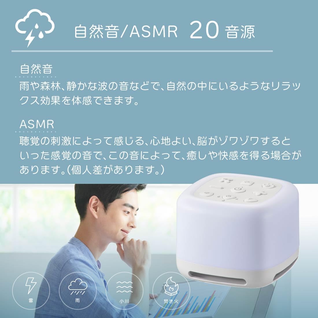 オーム電機AudioComm サウンドマシン ホワイトノイズ ASMR LEDイルミネーション 睡眠導入マシン 赤ちゃん 安眠サポート 睡眠誘導 自然音 環境音 安眠グッズ 快眠グッズ 癒し音 ワイヤレススピーカー ポータブル おやすみスピーカー ASP-WS300N 03-3000 OHM - 3