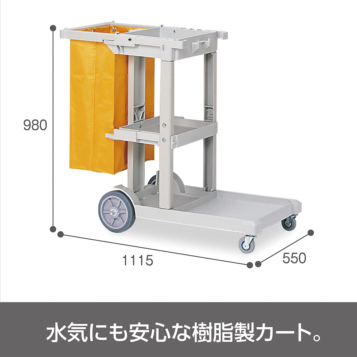 Amazon | テラモト(TERAMOTO)ビルメンカートL ライトグレー | 業務用