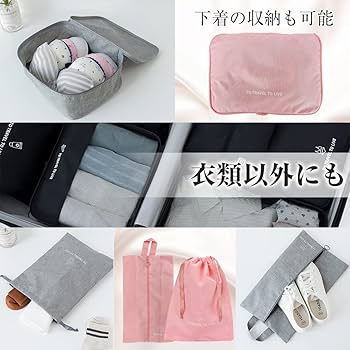 Amazon.co.jp: らくちん生活ネット トラベルポーチ 7種セット